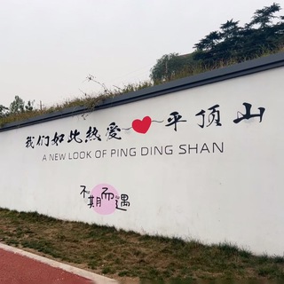 河南平顶山浴皇资源聊天群