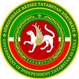 ПРАВИТЕЛЬСТВО НЕЗАВИСИМОГО ТАТАРСТАНА В ИЗГНАНИИ/ BÄYSEZ TATARSTAN XÖKÜMÄTE /GOVERNMENT OF INDEPENDENT TATARSTAN IN EXILE