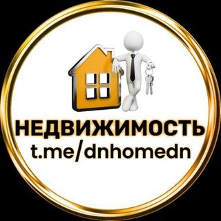 Недвижимость Донецк Макеевка