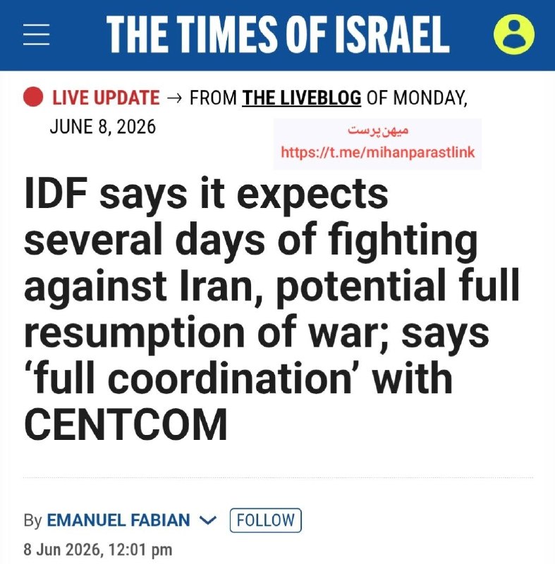 🚨 פעמים שבויים של ישראל: