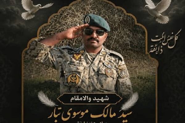 🇮🇷🇮🇷 יחסי הציבור של הצבא הודיעו בהצהרות כי אחד מאנשי חיל הים בשם "מאליק מוסווי טבאר" נהרג במהלך התקפות…