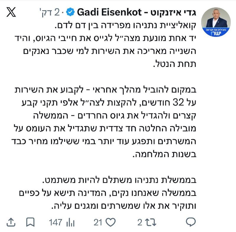 דפנה ליאל