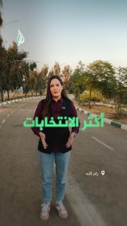 תוצאות ראשוניות של הבחירות בישראל הראו שהליכוד מוביל עם 26 מנדטים, בעוד שמחנה נתניהו זכה ב-53 מנדטים, לעומת…