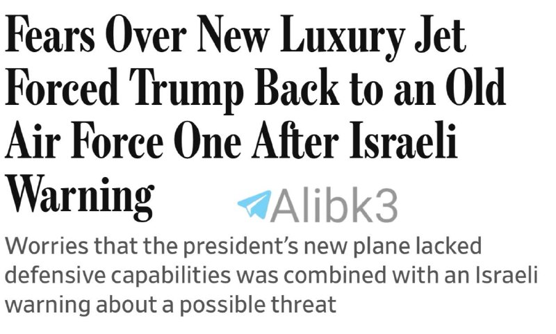 וול סטריט ג'ורנל: