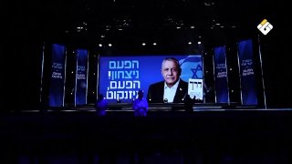 דיווחים מאוירים | תמיכת טראמפ בנתניהו: ממדי בחירות וחישובים בתוך הקונגרס