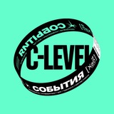 HR [хаб] C-level события