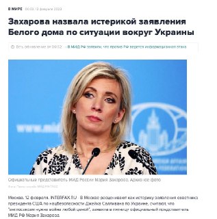 МИД России начал разрабатывать законопроект о введении выездных виз.  Об этом пишет «Можем объяснить»(иноагент) со ссылкой на источники в дипломатических кругах и администрации президента.  По данным издания, для поездок в «недружественные» страны могут ра