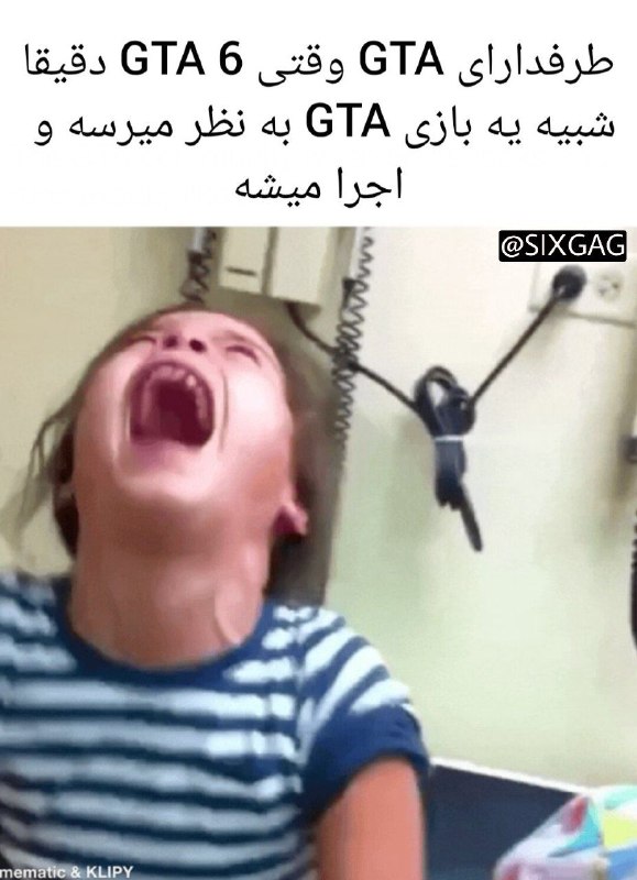 6GAG: #meme@SIXGAG