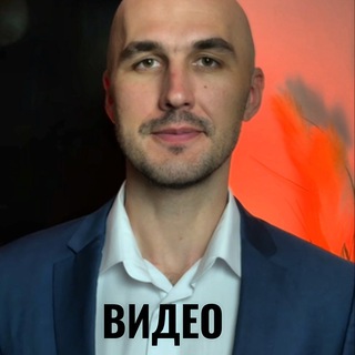 Telegram profile photo for Речевое влияние Videos
