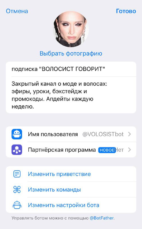 Друзья, хочу быть с вами честной 🙌🏻Я планировала открыть подписку на закрытый Telegram-канал через бота, чтобы всё было удобно: быстрая оплата, мгновенный доступ, стабильные объявления о расписании на 30 дней.Но на деле оказалось, что это гораздо сложнее, чем казалось: настройка платежей, переход на канал и корректная работа бота требуют времени и внимания к деталям.Поэтому открытие проекта откладывается. Но я уверена — когда всё будет настроено, это будет удобно, четко и комфортно для вас.Спасибо за понимание 🫶🏻 Всё будет супер, и я очень хочу поделиться с вами этим опытом, когда всё заработает идеально.Друзья, хочу быть с вами честной 🙌🏻Я планировала открыть подписку на закрытый Telegram-канал через бота, чтобы всё было удобно: быстрая оплата, мгновенный доступ, стабильные объявления о расписании на 30 дней.Но на деле оказалось, что это гораздо сложнее, чем казалось: настройка платежей, переход на канал и корректная работа бота требуют времени и внимания к деталям.Поэтому открытие проекта откладывается. Но я уверена — когда всё будет настроено, это будет удобно, четко и комфортно для вас.Спасибо за понимание 🫶🏻 Всё будет супер, и я очень хочу поделиться с вами этим опытом, когда всё заработает идеально.