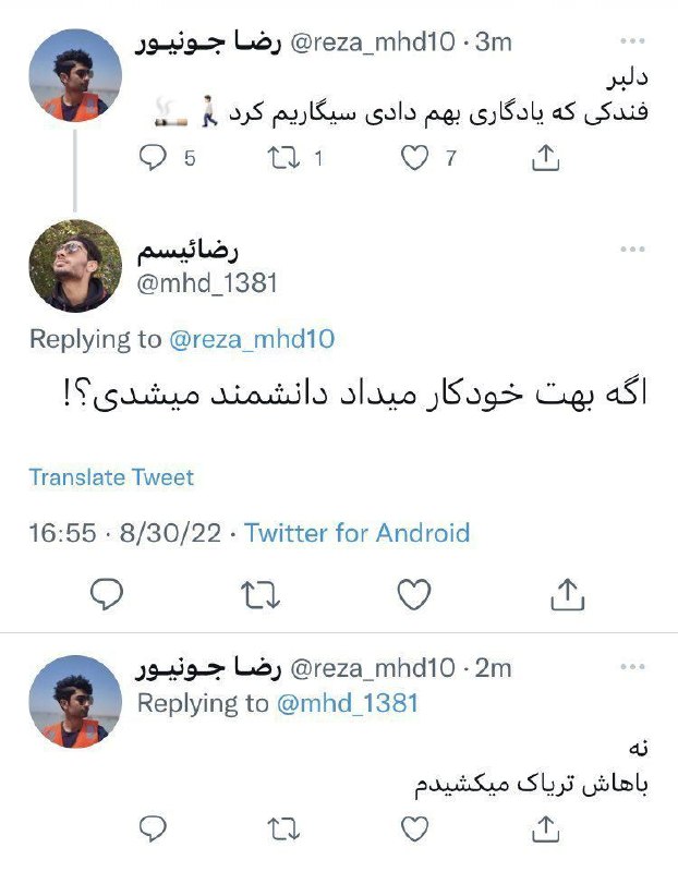 لینکدونی 🍒 linkdoni 🍑 دوستیابی 🍓 گروهکده 85🔥: حداقل صادق بود@linkgp85