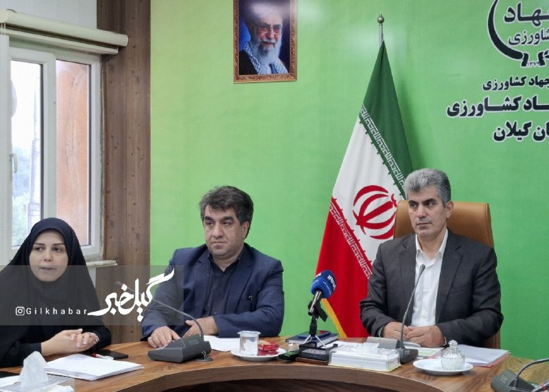 گیل خبر: ♦️رئیس سازمان جهاد کشاورزی گیلان:🔴سالانه ۶.۶ میلیون تن محصول کشاورزی در گیلان تولید می شود⭕امروز کشاورزی گیلان با مسائلی