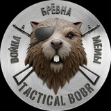 TACTICAL BOBR