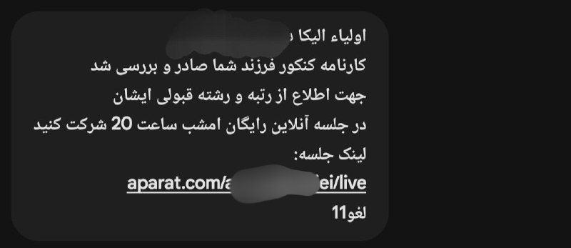 کنکور اِلیت | Konkor Elite: تردامصک@Konkor_Elite 💊🩺 | #Amir