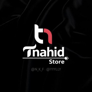 Telegram profile photo for - متجر تناهيد Store 𓏺