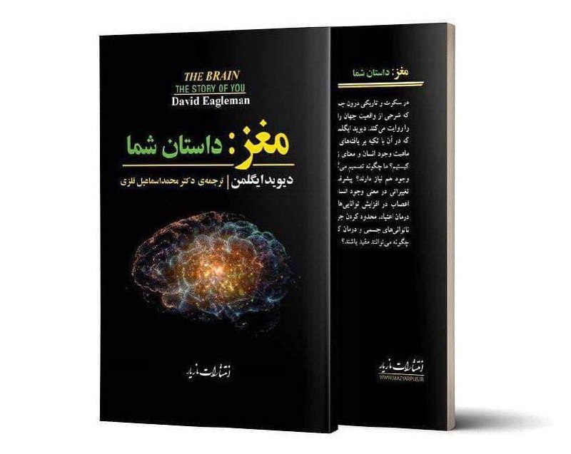 ♦️🔷ذهن برتر🔷♦️: 💯 #ذهن_برتر عواطف جنبه نیرومند وجود انسان هستند و به ما بینش و جهت میدهند و اگر بخواهیم آنها را در تصمیمگیری خود حذف کن