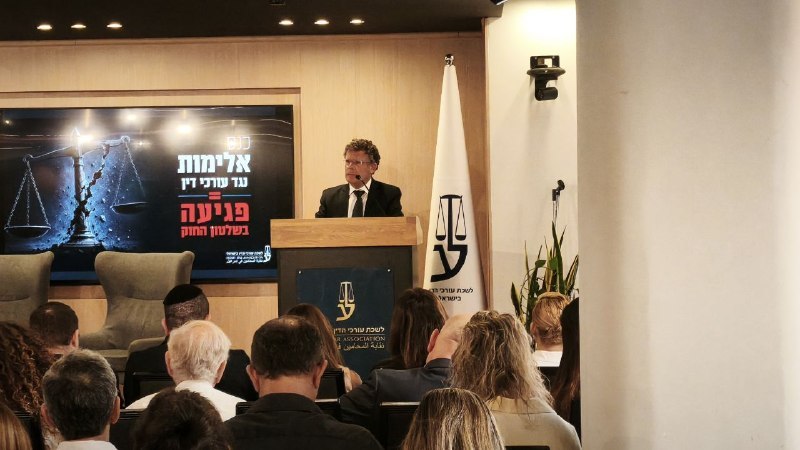 יעל יפה