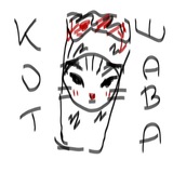 шахта осы