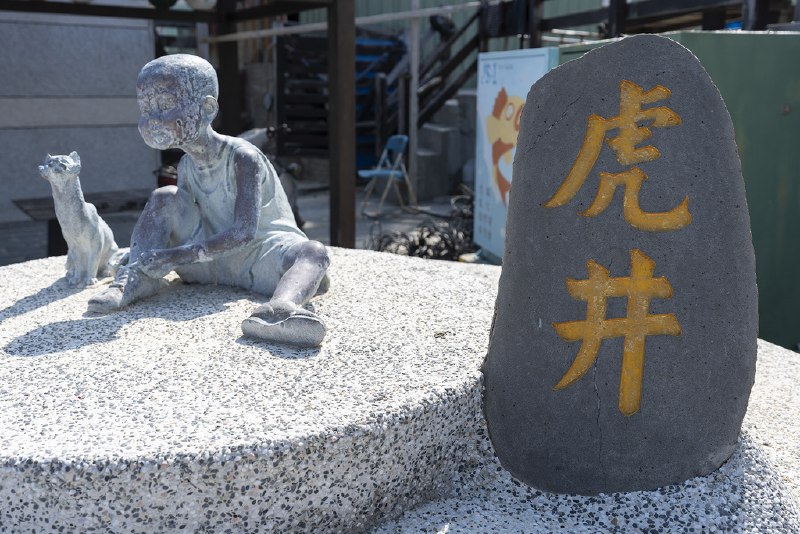 【菊島×夏旅】–離離島