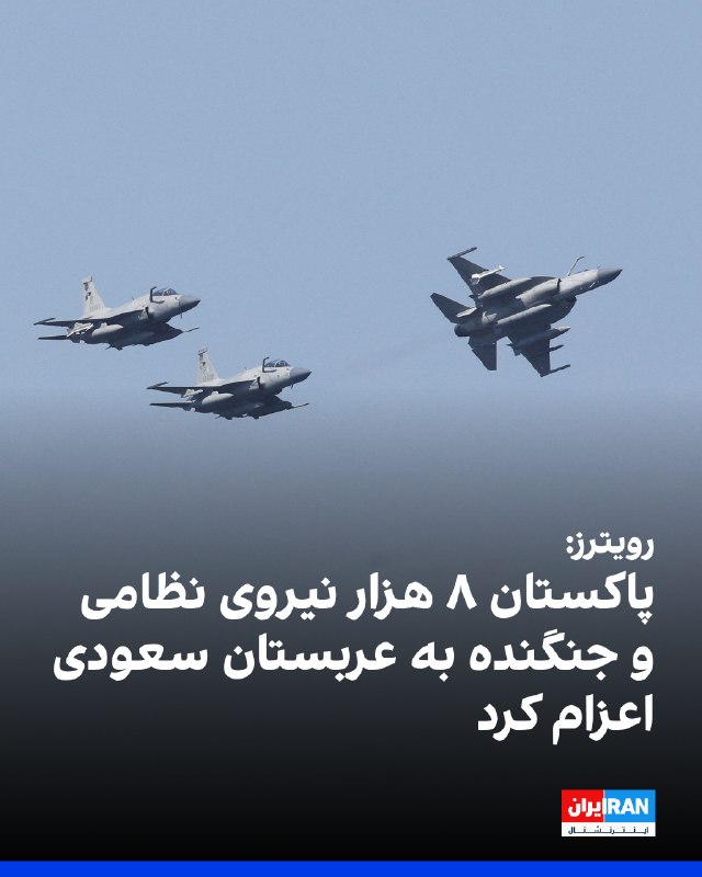 Documentation from Tehran - 2026-05-18