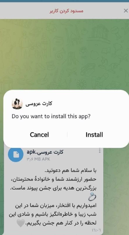 🇮🇷اخبار داغ رفسنجان_روراستی🇮🇷: رسانه پست