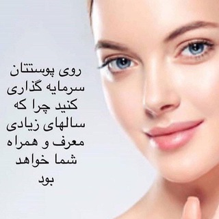 کرم ضد لک کره ای اصل
