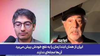 🎥 Prominent Brazilian writer; Iran wants to make the midterm elections a disaster for Trump!