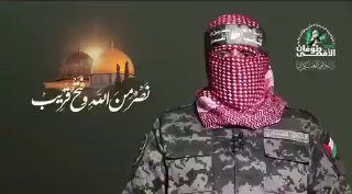 "וברכות ושלום על הנביא שלנו, המוג'אהיד, השהיד, ועל משפחתו וחבריו, וכל מי שנלחם בג'יהאד שלו עד יום הדין".