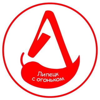 Telegram profile photo for Липецк с огоньком