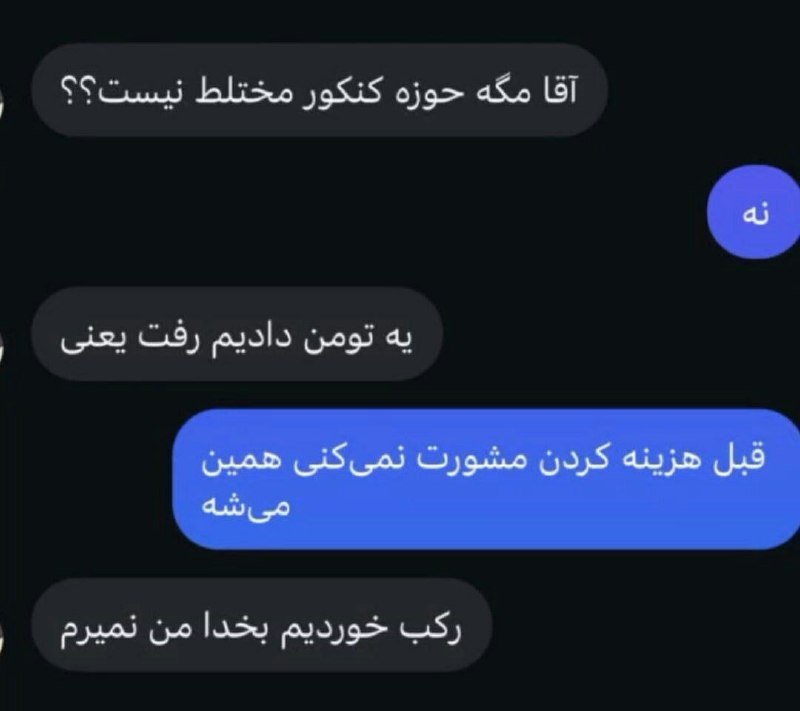 ادیـب فرهیـختـه: دخترا: وای من اگه رتبم ۳ رقمی نشه خودکشی میکنمدغدغه پسرا شب کنکور....😂😂@adib_farhikhteh