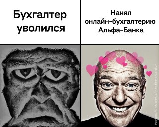 Альфа-Банк освободит предпринимателей от головной боли с бухгалтерией. Его сервис рассчитает налоги, соберёт декларации и проконтролирует сроки отчётности. Доходы с маркетплейсов и комиссии эквайринга тоже учитываются.Онлайн-бухгалтерию подключат всем, кто