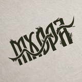•Мхора √