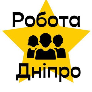 Робота та підробіток Дніпро // Резюме та вакансії