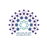 انجمن هوش مصنوعی دانشکده ادبیات و علوم انسانی