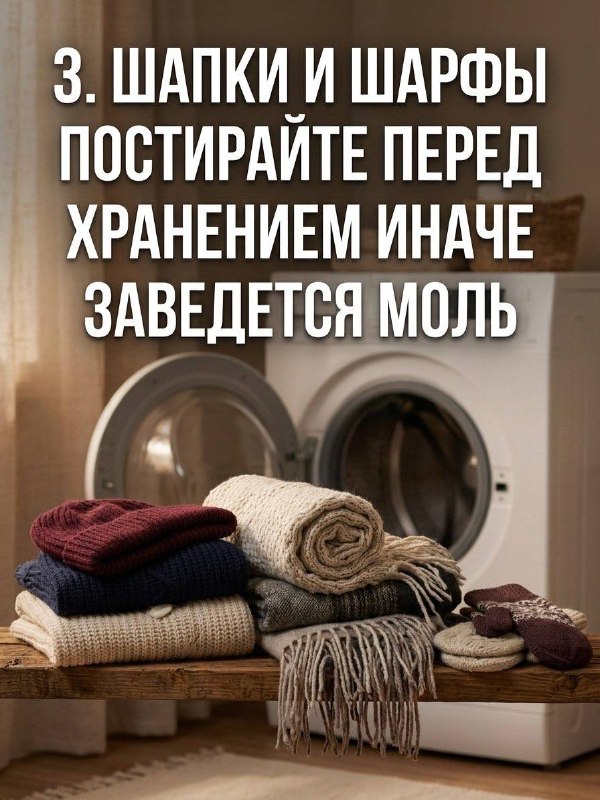  | Декор Интерьер Дизайн - изображение 4 - 
