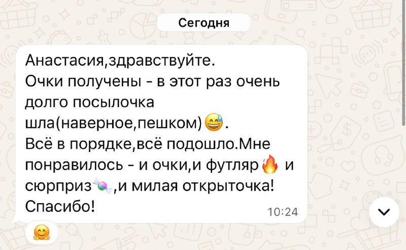 Изображение 5