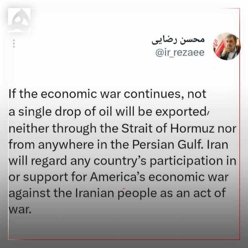همشهری: 📷رضایی: جنگ اقتصادی ادامه یابد یک قطره نفت از تنگه هرمز و نه از هیچ کجای خلیج فارس صادر نخواهد شد@HamshahriNews