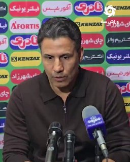 ورزش سه ✔: حفظ صدر در کرمان؛ قعرنشین با 10 نفر توان رقابت نداشت 🔈 پایان مسابقه - پیروزی پرسپولیس برابر مس شهربابک 🆔 @varzesh3تیم مو