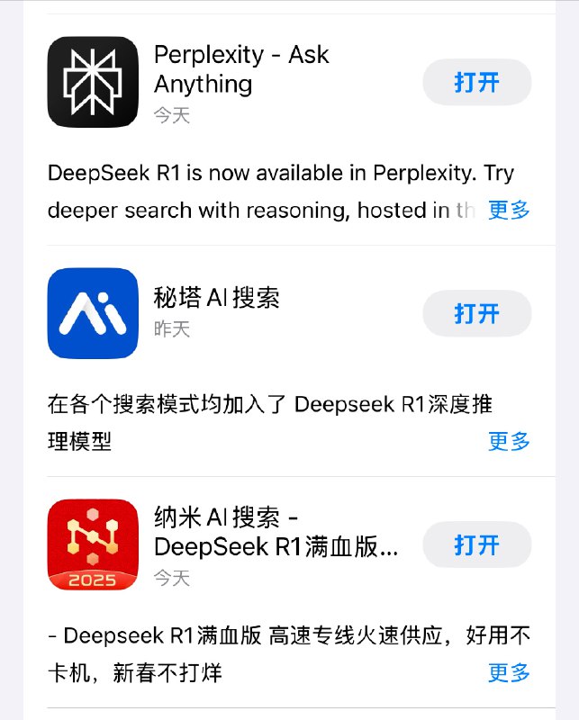 春节期间这波AI热潮，注定会从餐桌前的谈资，延续到办公桌上的行动计划