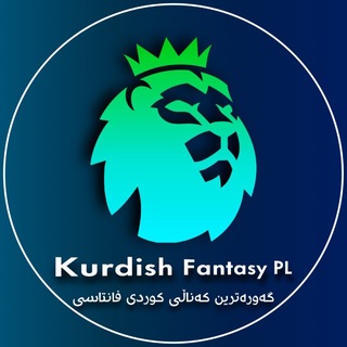 Telegram profile photo for Kurdish Fantasy PL
