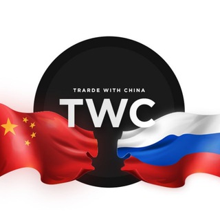Trade with China - Interesting finds