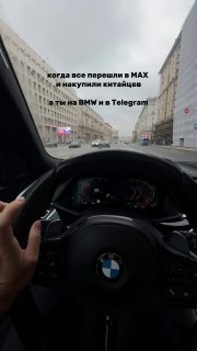 BMW M Powerhttps://t.me/bmw_mpower_club@bmw_mpower_clubСотрудничество предложени