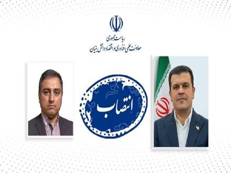 خبرگزاری ایرنا: 🔸مدیر برنامه ملی حکمرانی علم، فناوری و نوآوری منصوب شد🔹حسین افشین معاون علمی رئیس جمهور در حکمی امینرضا خالقیان را به س