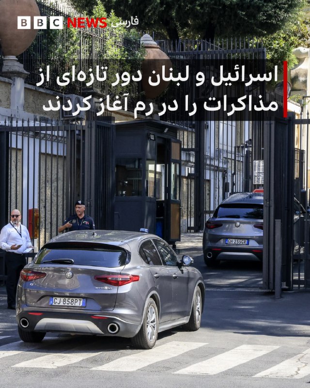 ביום שלישי קיימו לבנון והשבויים סבב חדש של משא ומתן בתיווך ארצות הברית ברומא; משא ומתן שבו לבנון רוצה בנסיג…