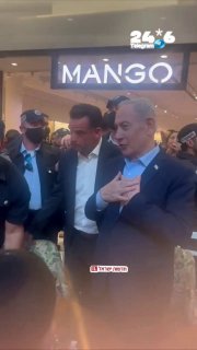 🇮🇱 ראש הממשלה עכשיו בנתניה.