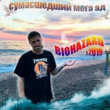 альбом твичессс 1984 🖕