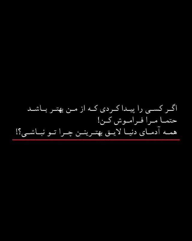 ️گالری عکس و پروفایل: ⭐️@aks_profilestar