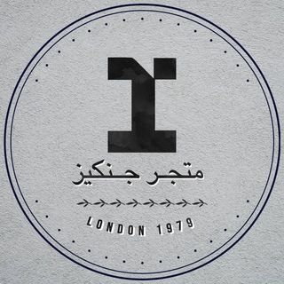 متجر جـنكـيز لـ بيع حسابات 🇸🇦PUBG