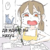 [в ресте]ношпа чмо