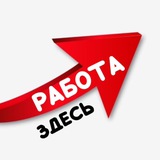 Логотип УДАЛЁННАЯ РАБОТА | ПОДРАБОТКА